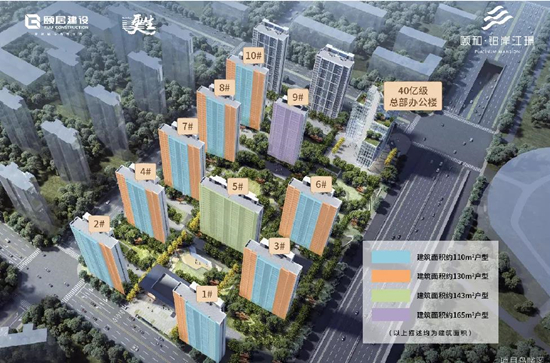 颐和铂岸江璟预计11月底首开2、4、6、7号楼