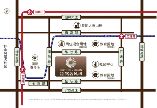 铭著风华地铁规划