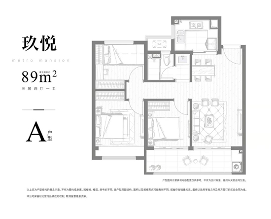 玖华府有什么户型?玖华府户型图解析