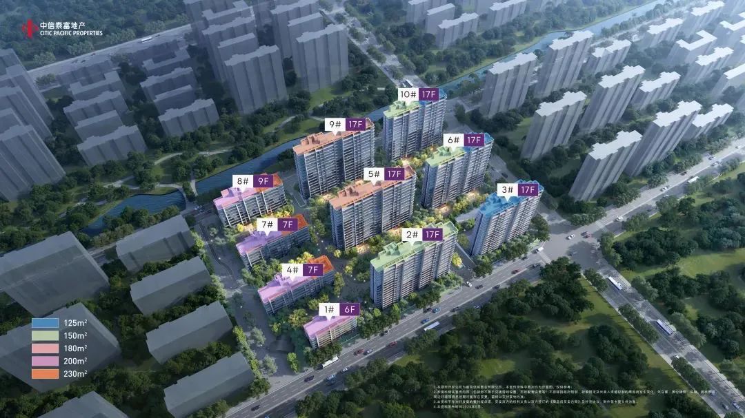 中信泰富九庐领取2、3号楼销许，均价56533元/平