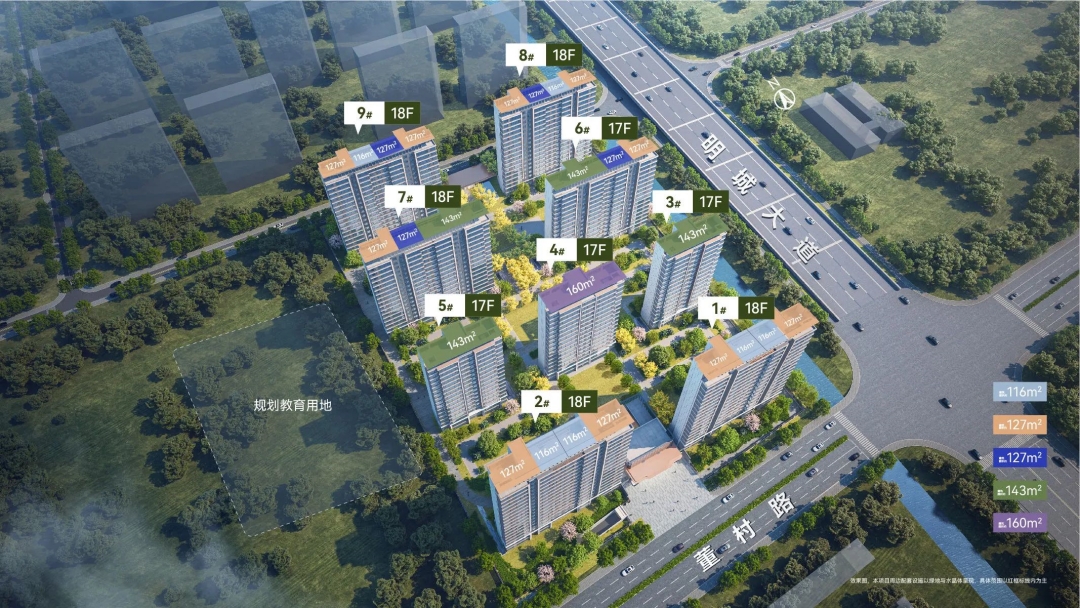 中建源上九里领取8号楼销许，均价约42000元/㎡