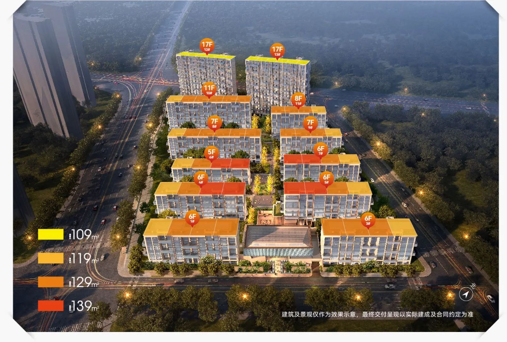 映象星潮领取5号楼销许，均价36172元/平