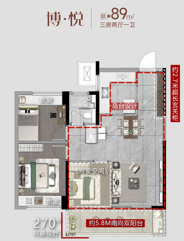 能建博悦府89㎡户型图