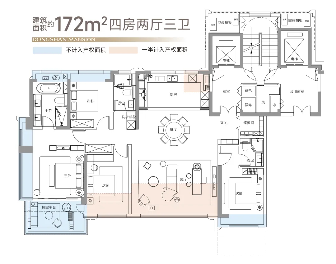 中建东山樾府4室2厅
