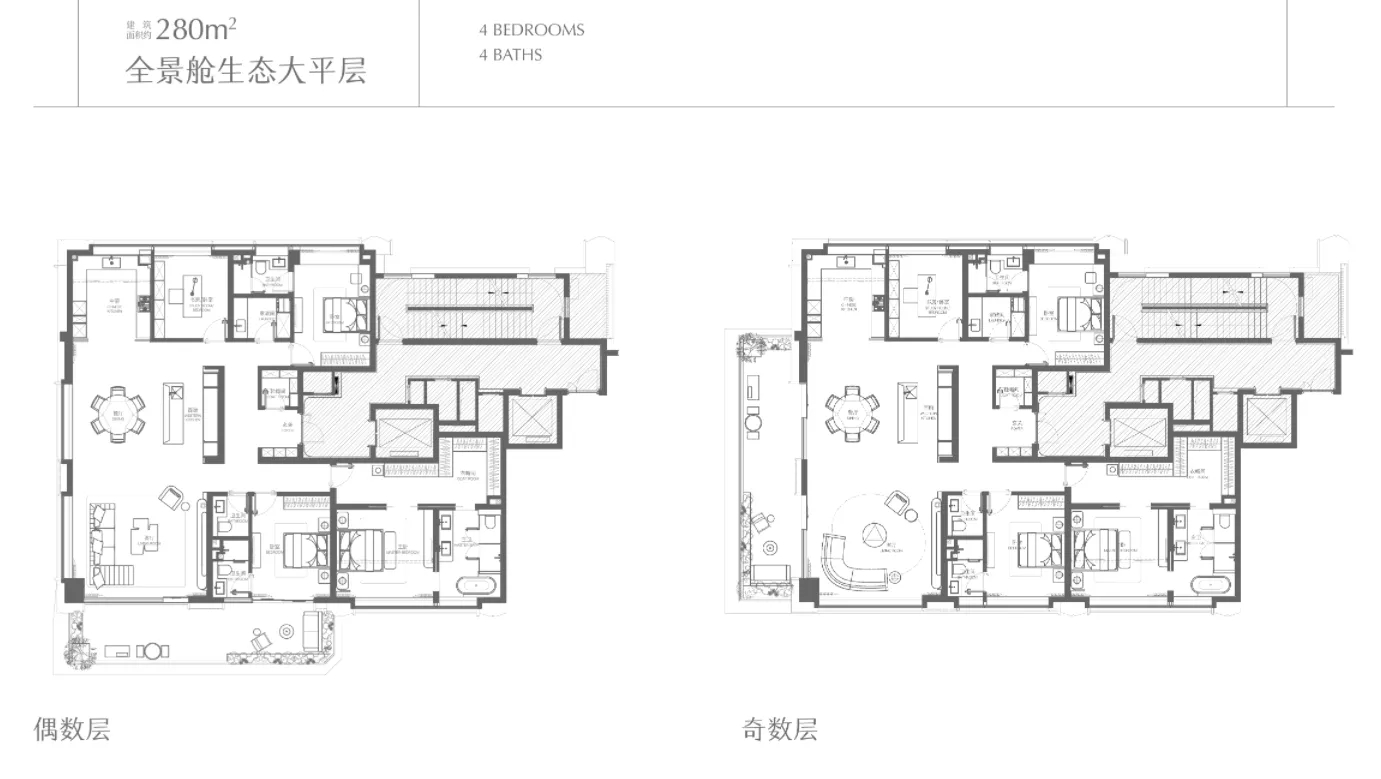 中海江南玖序4室2厅