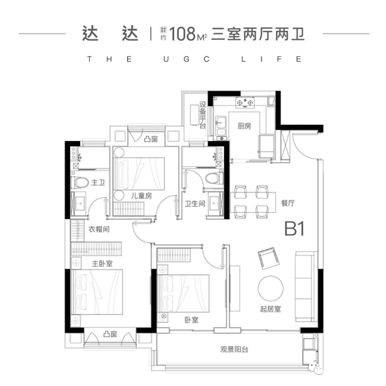远洋万和方山望户型图解析