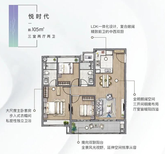 南京时代艺境户型图解析