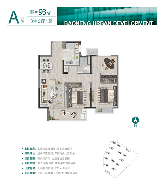 宝能翡丽河滨户型图解析