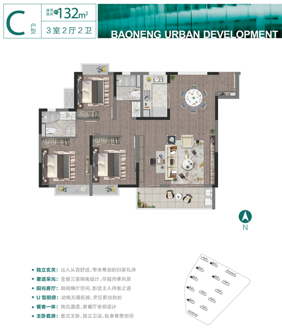 宝能翡丽河滨户型图解析