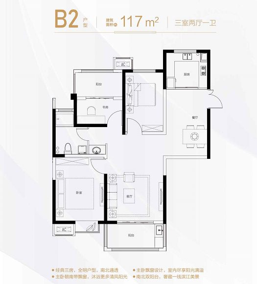 滨江雅园约88-117㎡高层住宅火爆销售中