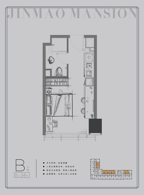 扬子江金茂悦领寓A5户型图