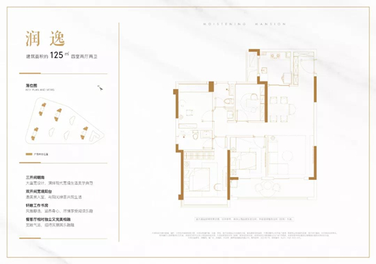南京润栖府怎么样?润栖府楼盘亮点