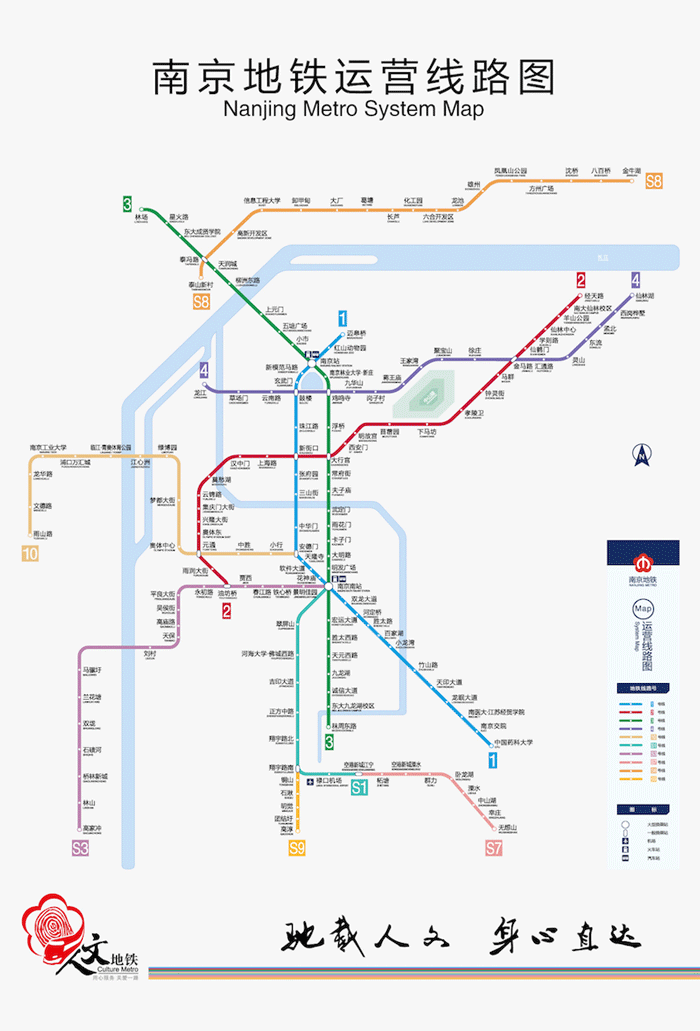 南京地铁线路图