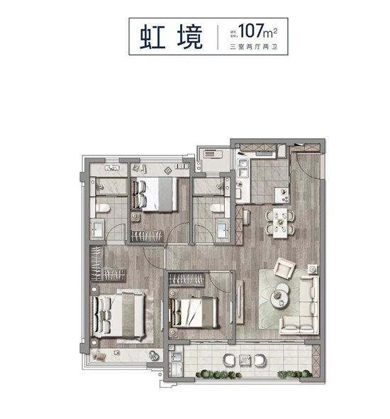 都会紫京107㎡户型图