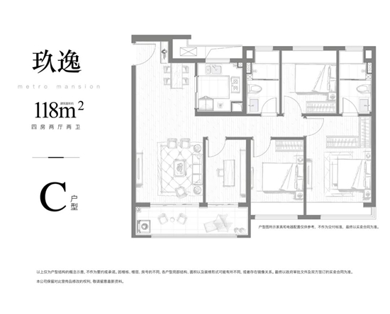 玖华府118㎡户型图