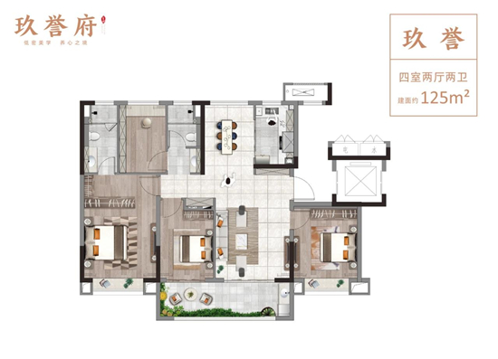 富园玖誉府125㎡户型图