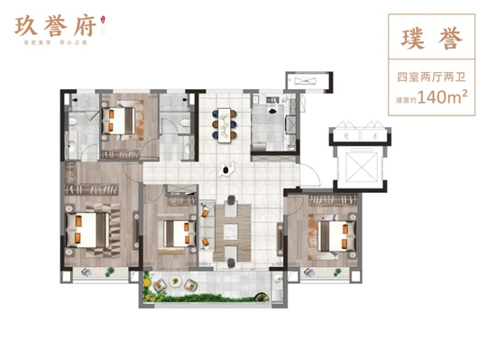 富园玖誉府140㎡户型图