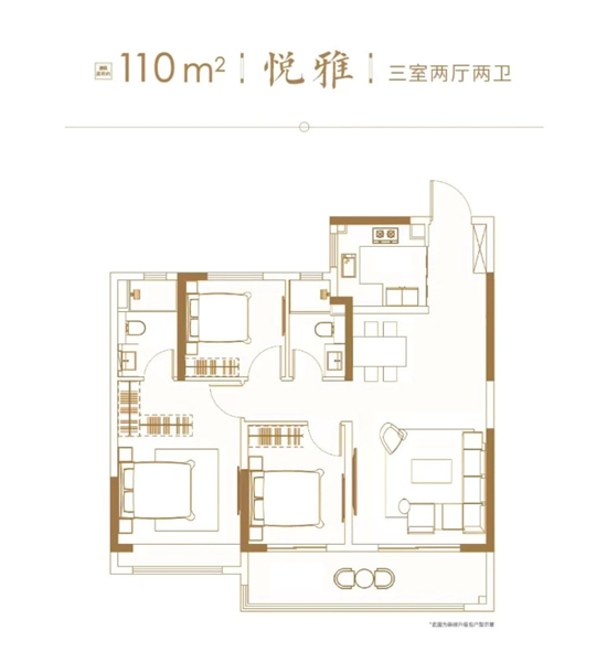 长江悦府110㎡户型图