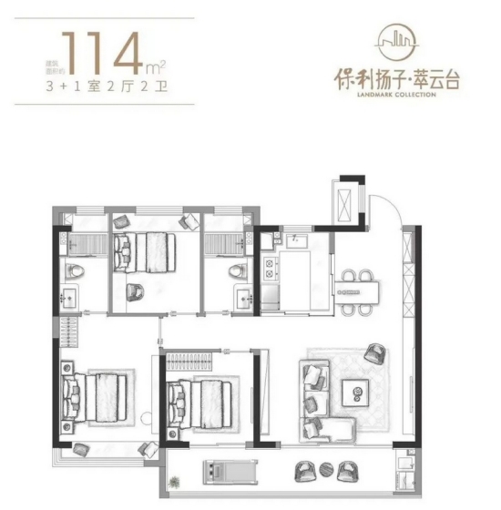 保利扬子萃云台114㎡户型图