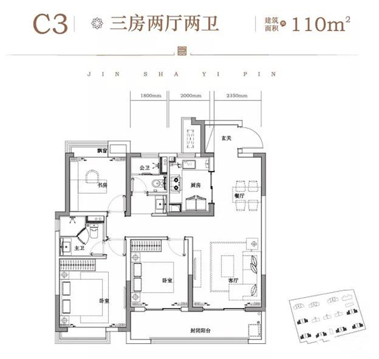 华昌金沙一品的户型