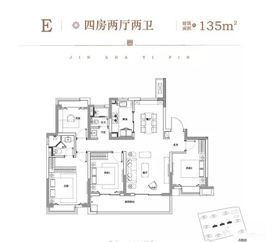 华昌金沙一品的户型