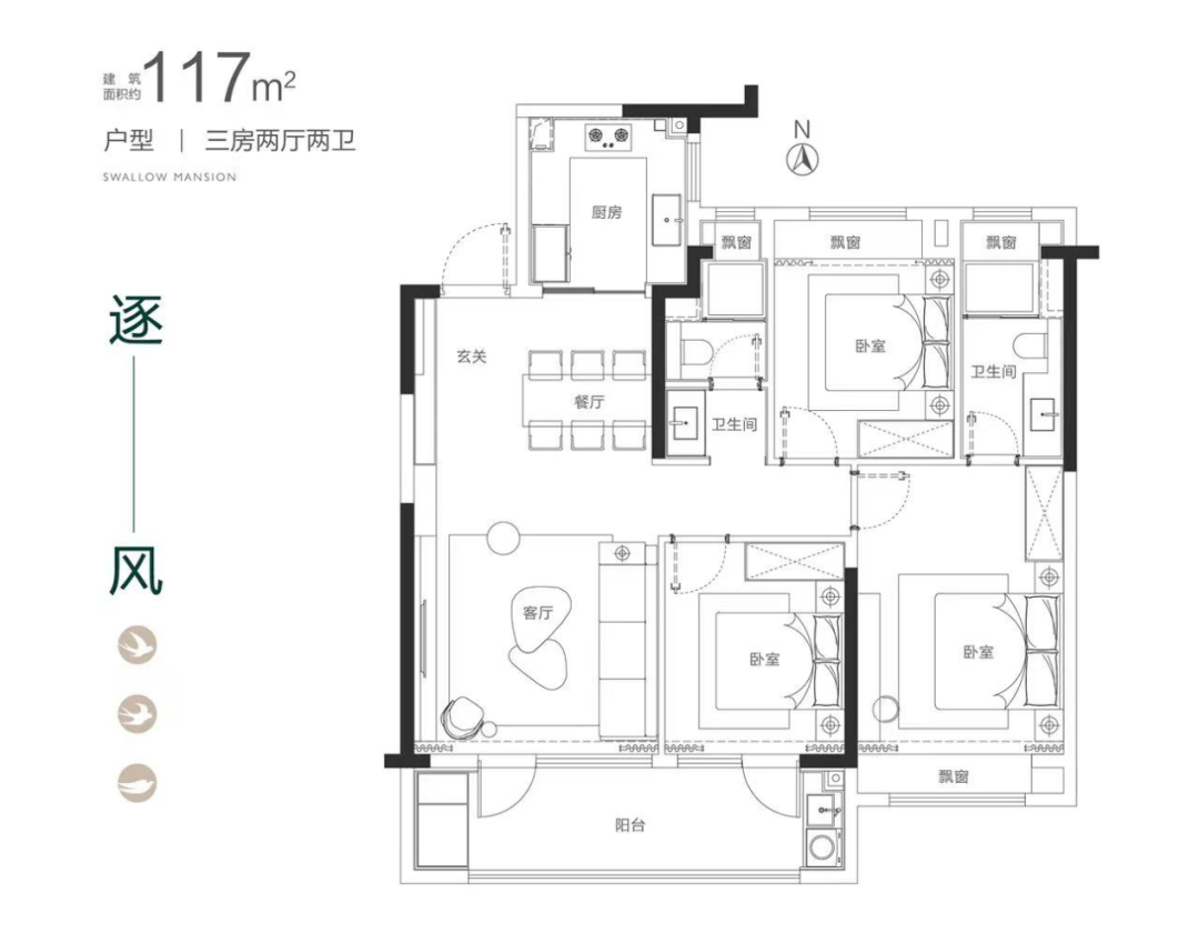 朗诗玲珑新亭的户型图