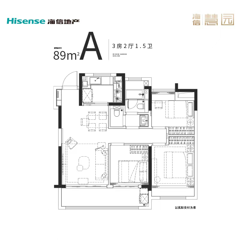 海信慧园的户型图