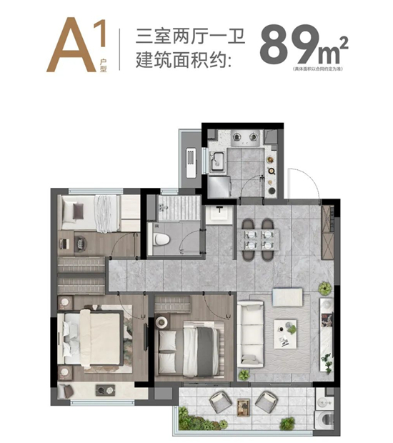 滨江龙湖翡翠上城的户型图