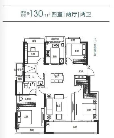 云樾观山府的户型图