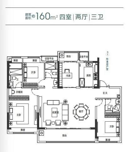 云樾观山府的户型图