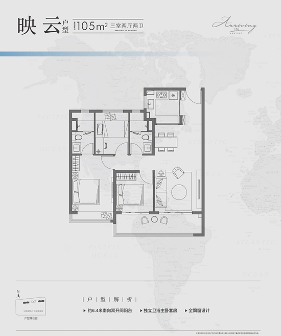 琥珀云台的户型图