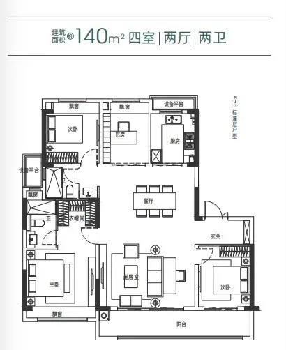 云樾观山府户型图