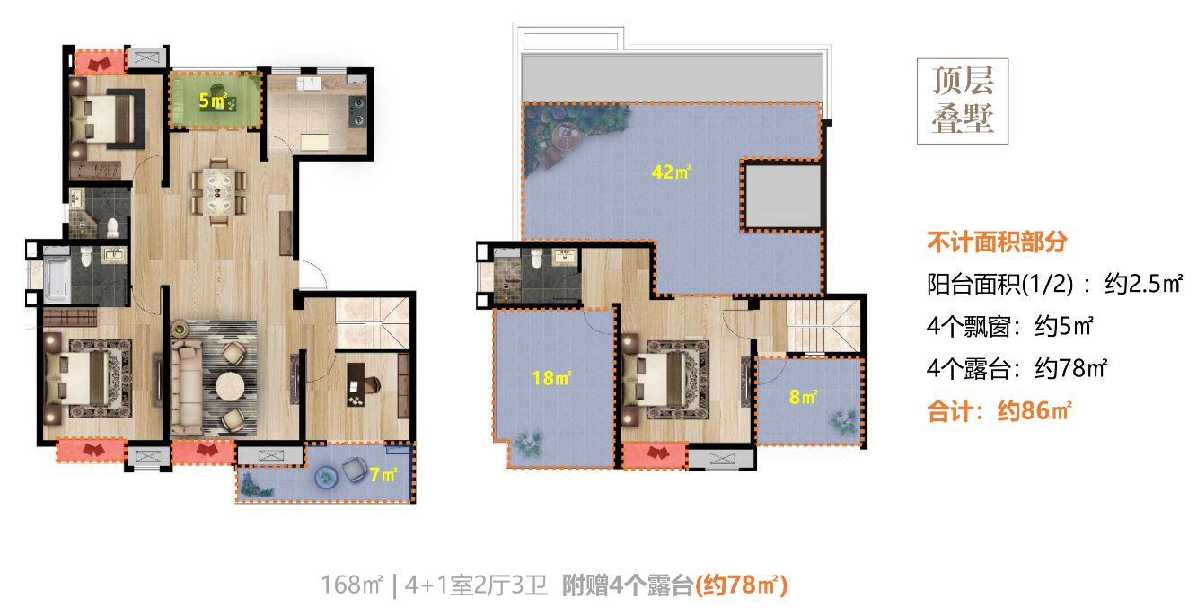 石林云城168㎡户型图