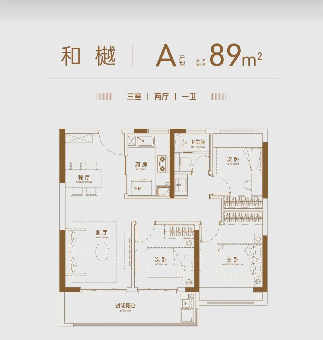 兰溪樾府的户型图