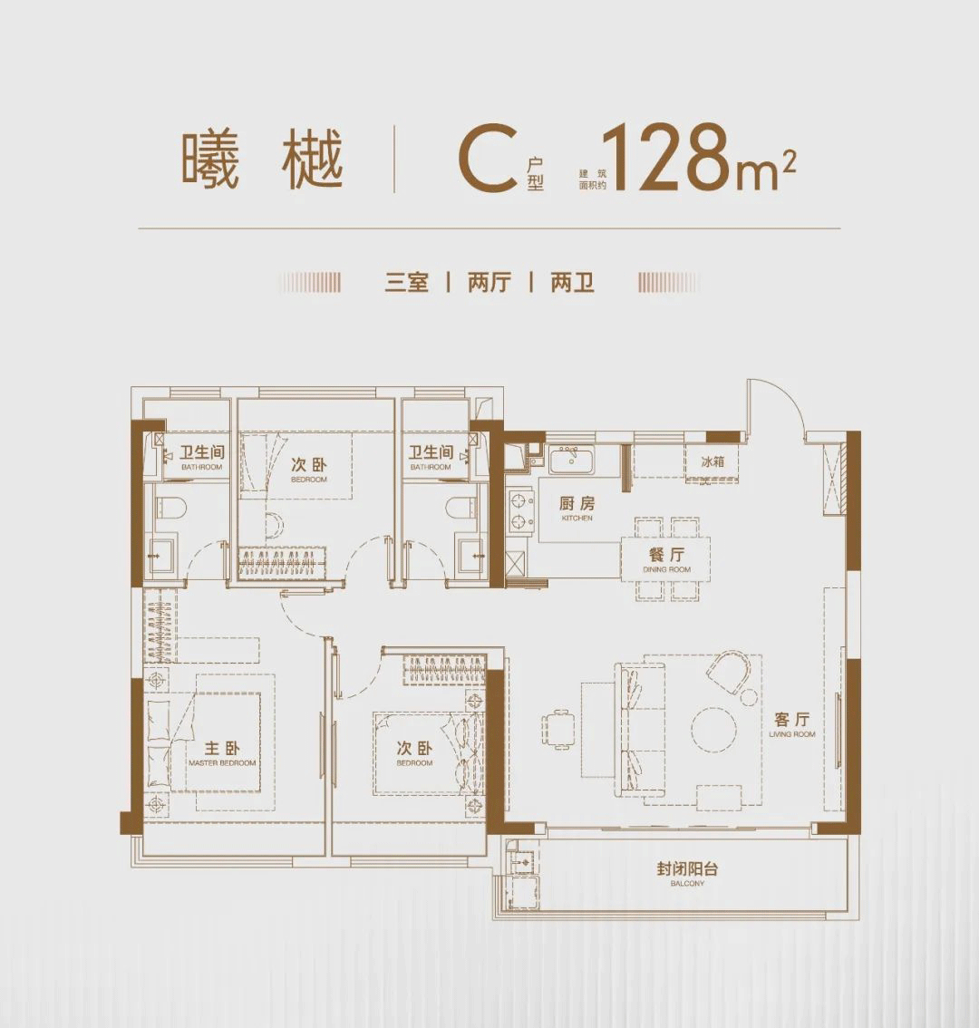 兰溪樾府的户型图