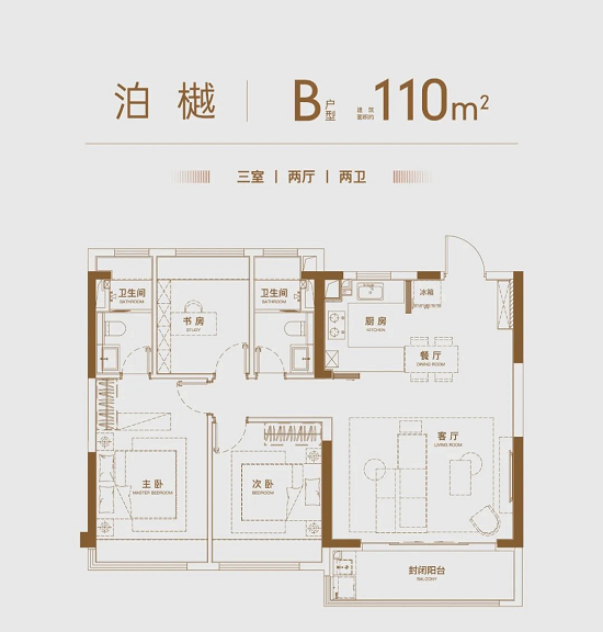 兰溪樾府户型图