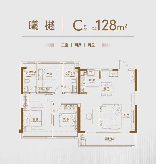 兰溪樾府户型图