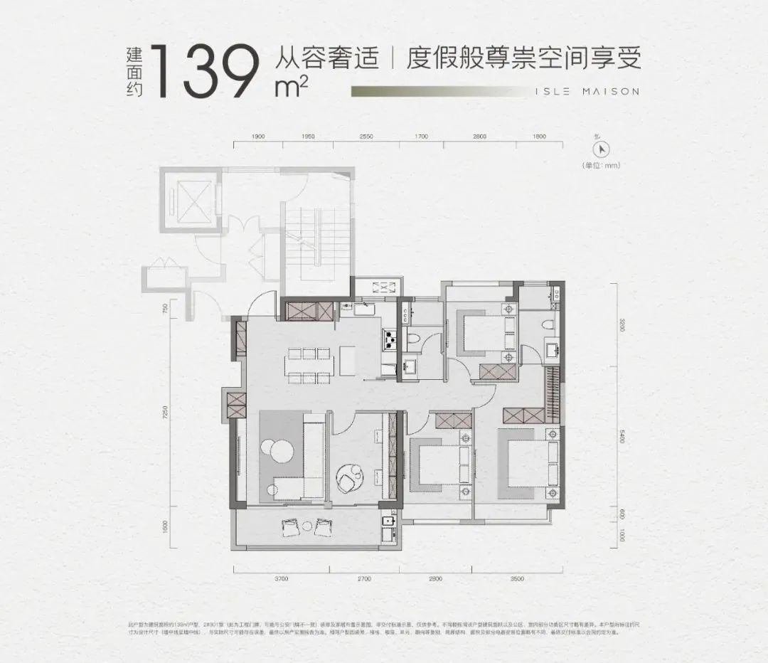 万科朗拾|雨核户型图