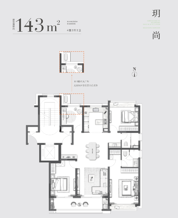 星叶半山玥府户型图