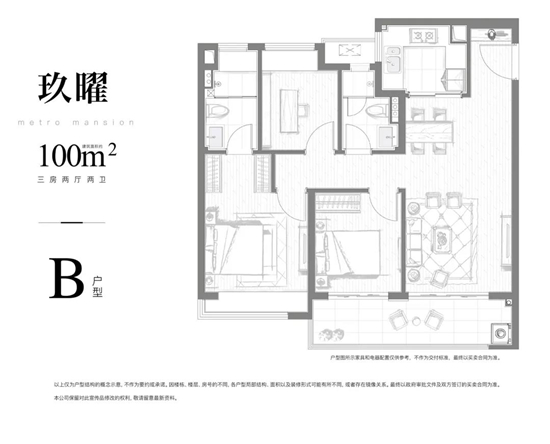 玖华府户型图