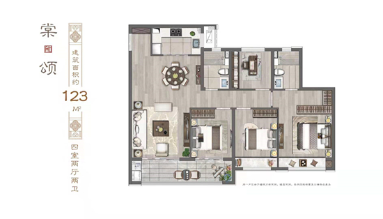 建发和著的户型图