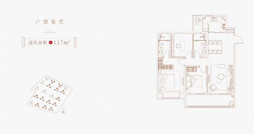 花语熙岸府的户型图