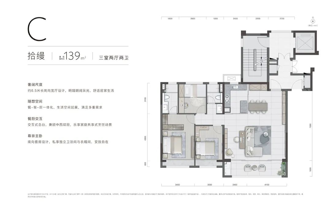 万科朗拾的户型图