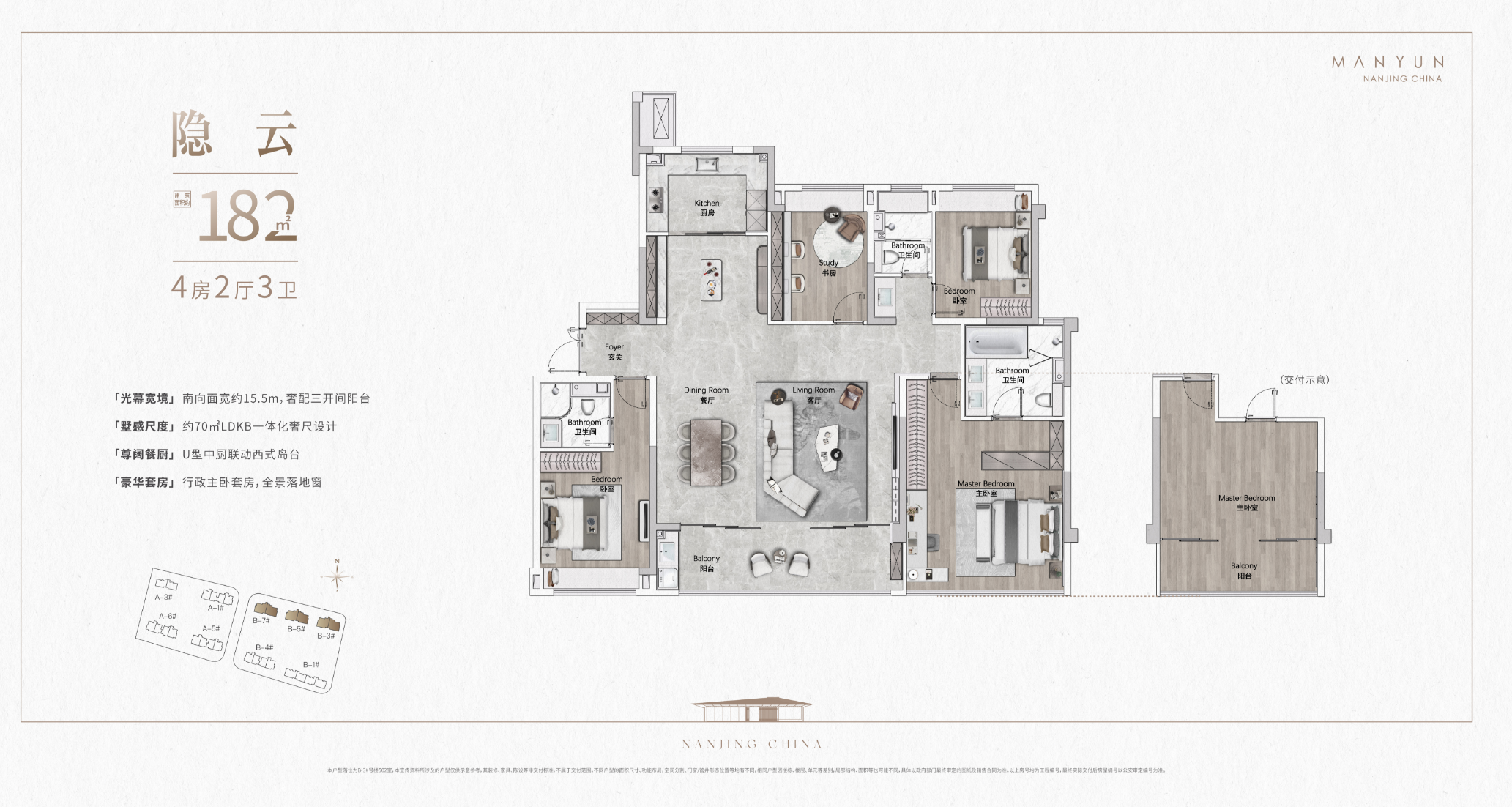 建发缦云户型图