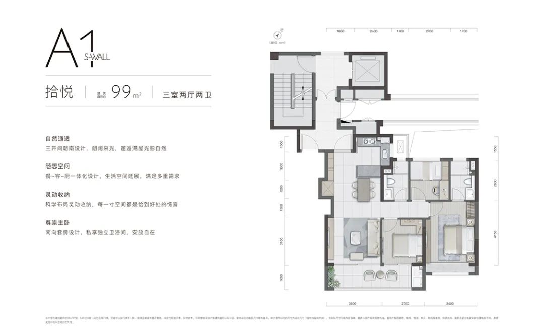 万科朗拾二期的户型图