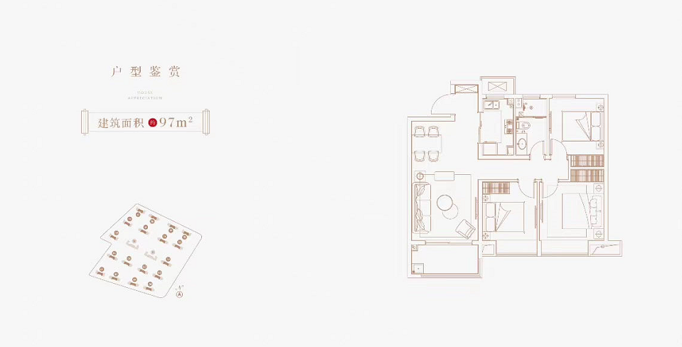 花语熙岸府的户型图